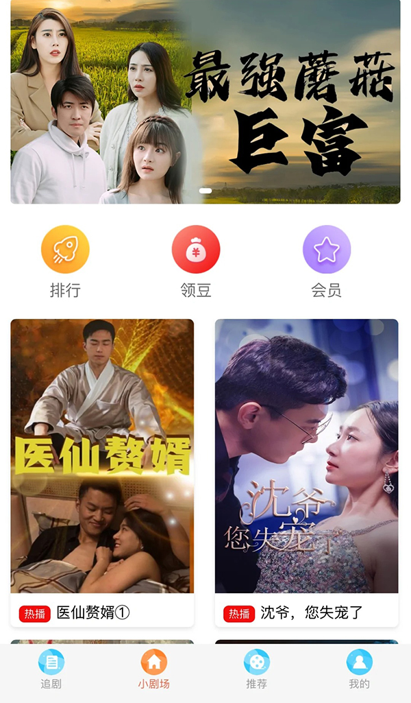 爆火的赚神器-cps小程序软件搭建