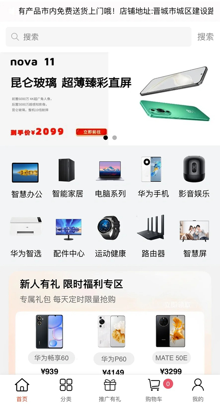 怎么会有这么宝藏的手机商城购物小程序模板源码 怎么会有这么宝藏的手机商城购物小程序模板源码