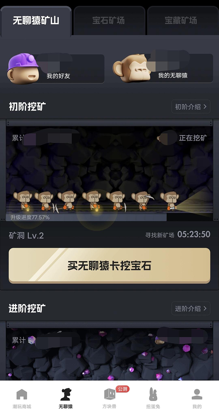 潮玩宇宙app大逃杀-全网首码对接，扶持拉