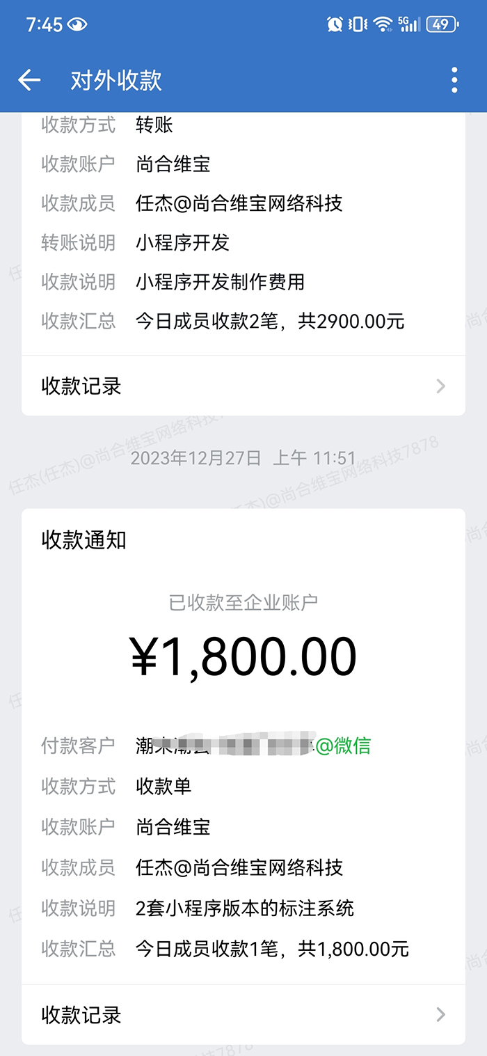 小程序接单,30岁了-不允许再摆烂 小程序接单,30岁了-不允许再摆烂