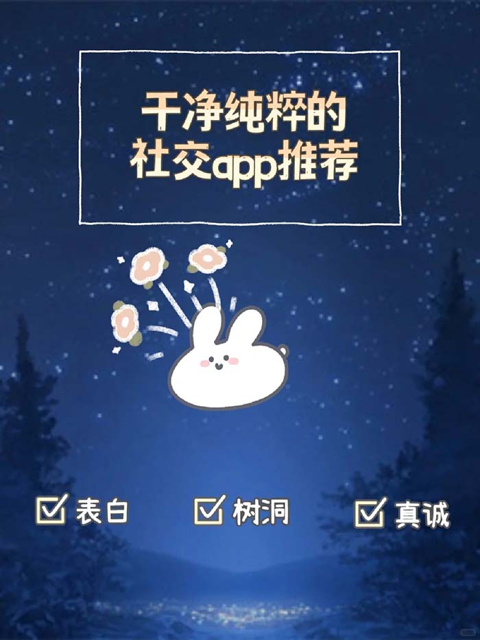 不收钱的约会软件有哪些-它们这么开发肯定是有原因的
