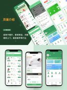 5万块钱的东郊到家app软件开发