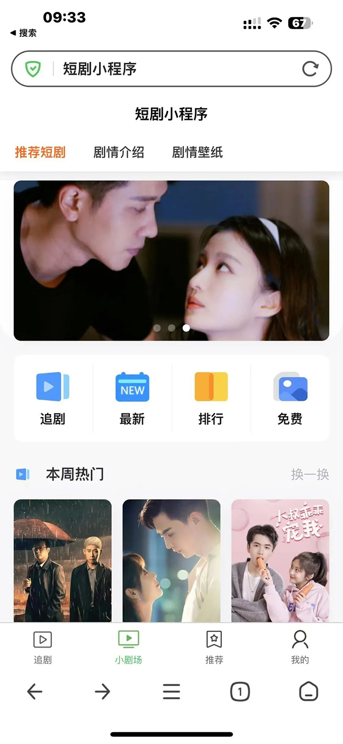 短剧视频软件开发好做吗-怎么开发 短剧视频软件开发好做吗-怎么开发