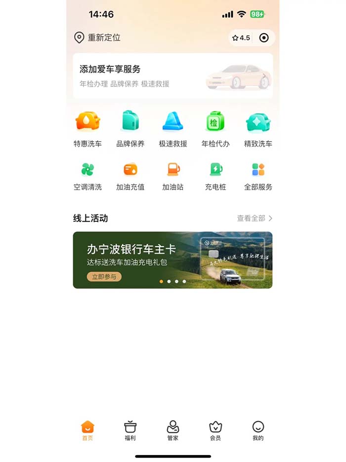 上门洗车怎么预约小程序软件怎么开发
