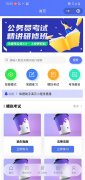 制作微信答题库小程序软件系统 制作微信答题库小程序软件系统