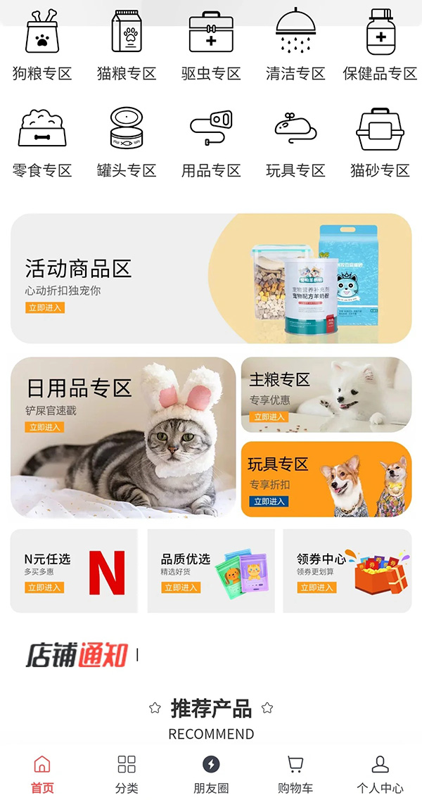怎么开发宠物店小程序软件 怎么开发宠物店小程序软件