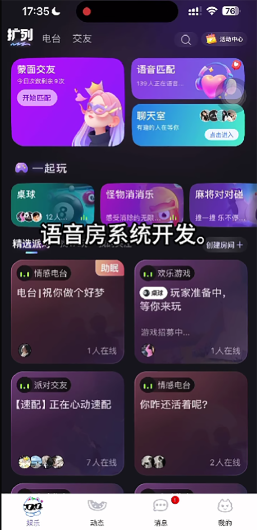 直播软件定制开发怎么定价