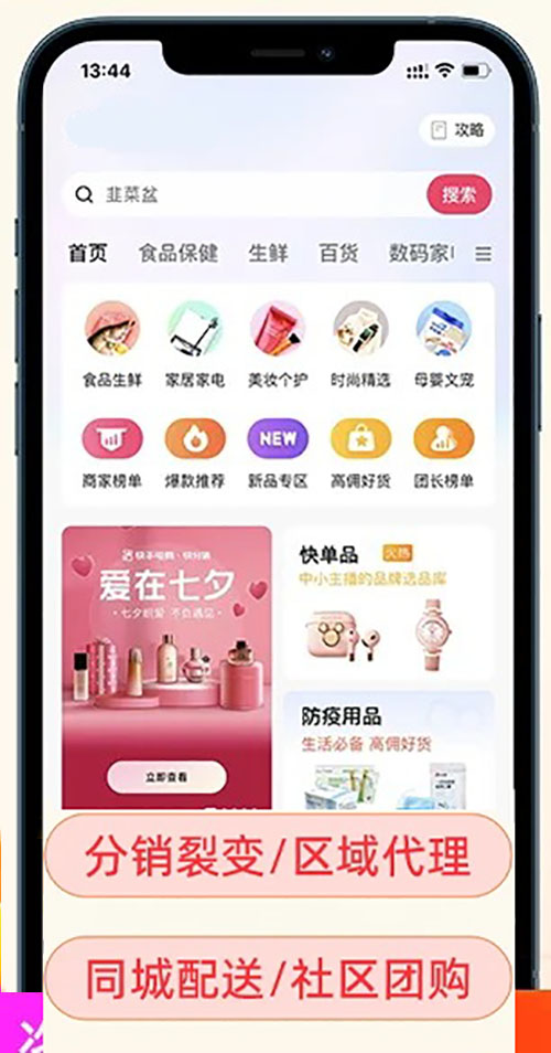 做一个积分返利分销商城要怎么搭建开发 做一个积分返利分销商城要怎么搭建开发