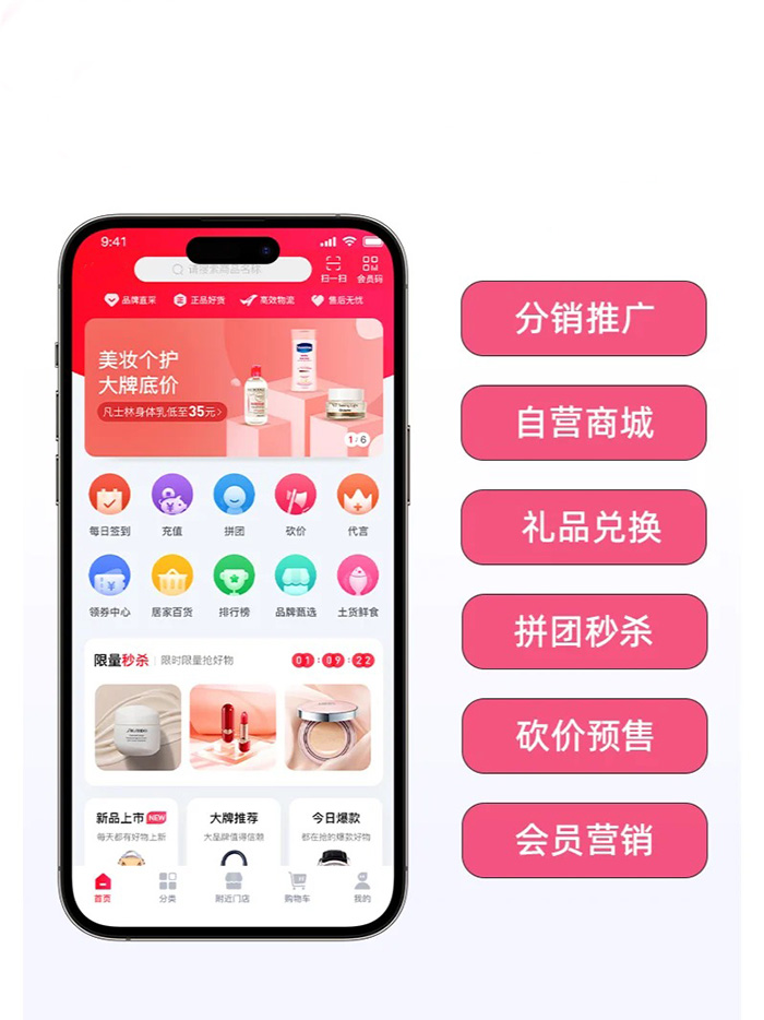 如何开发一款多商户商城系统 如何开发一款多商户商城系统