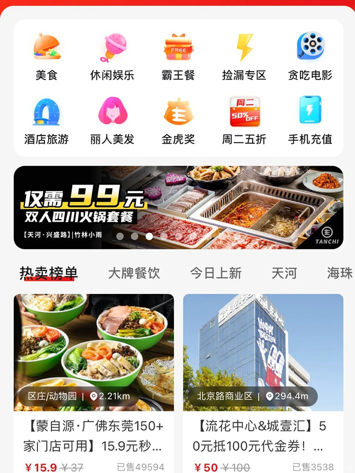 多人拼团小程序怎么制作 多人拼团小程序怎么制作