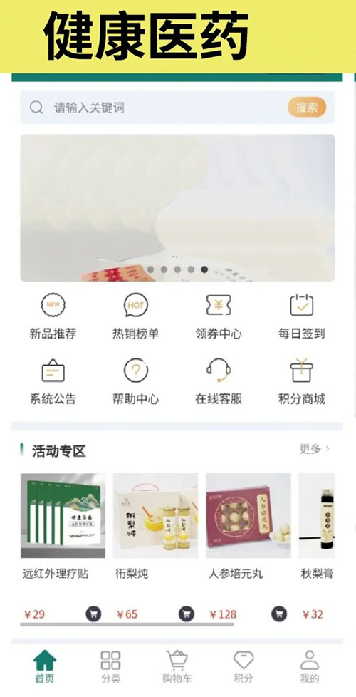 鲜花批发商家小程序系统功能软件开发 鲜花批发商家小程序系统功能软件开发