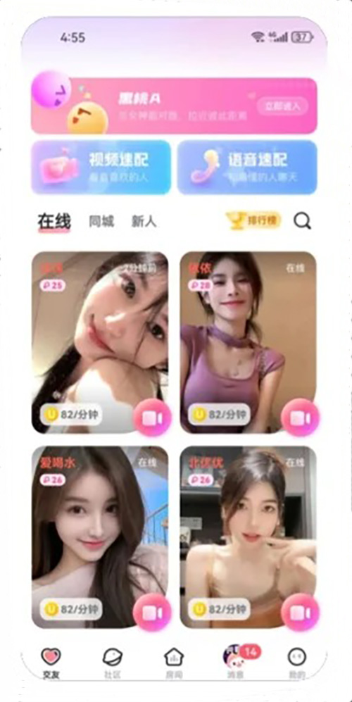 婚恋交友app定制开发需要多少钱 婚恋交友app定制开发需要多少钱