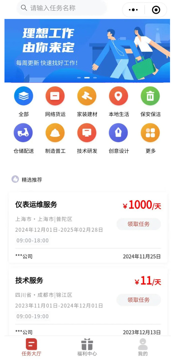 人力资源宝小程序系统功能软件开发 人力资源宝小程序系统功能软件开发
