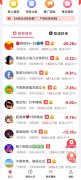 开发一款悬赏任务型APP大概需要多少钱 开发一款悬赏任务型APP大概需要多少钱